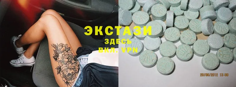 ЭКСТАЗИ mix  Киренск 